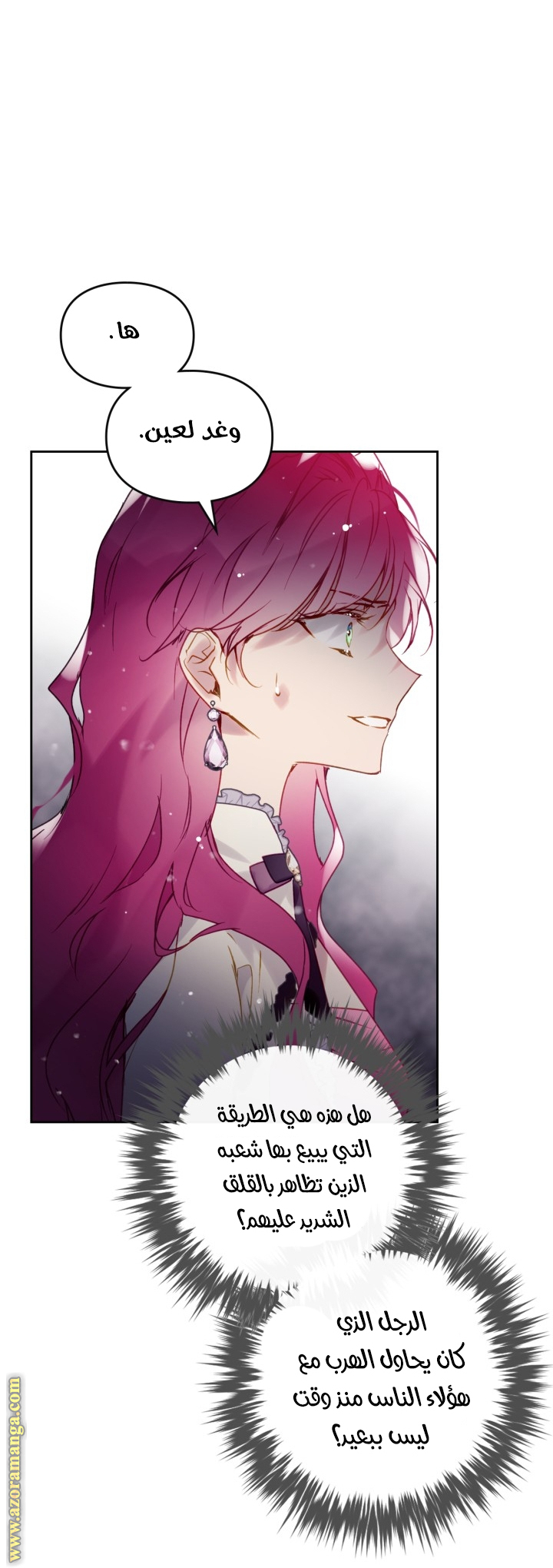 Read Death Is The Only Ending For The Villain AR Manga Online