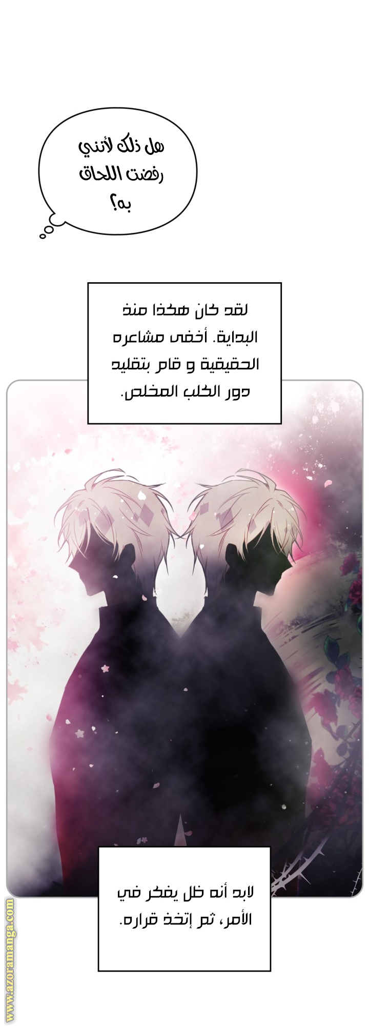 Read Death Is The Only Ending For The Villain AR Manga Online