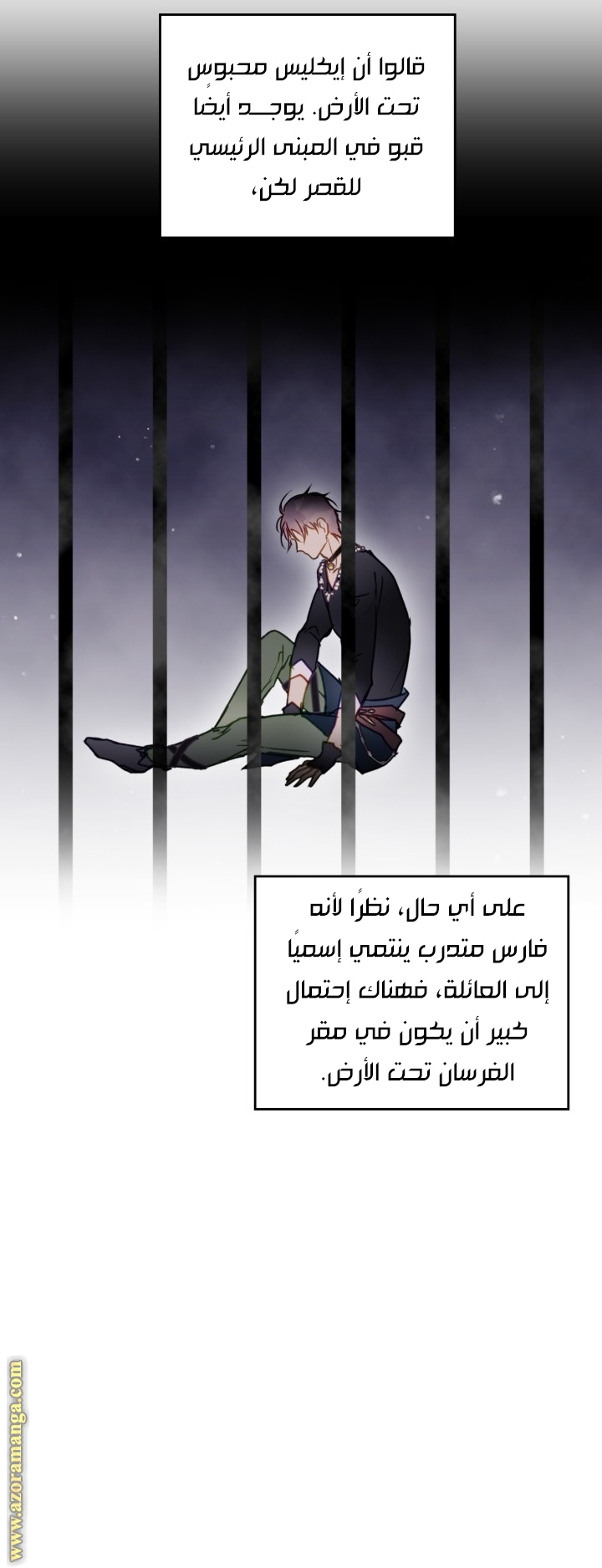 Read Death Is The Only Ending For The Villain AR Manga Online