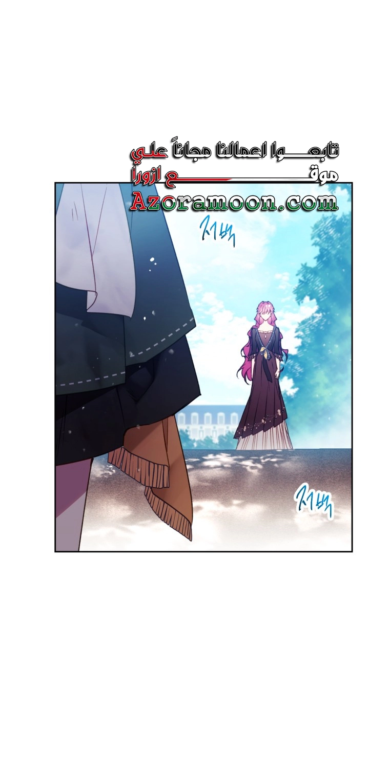 Read Death Is The Only Ending For The Villain AR Manga Online