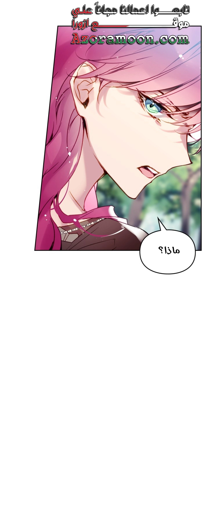 Read Death Is The Only Ending For The Villain AR Manga Online