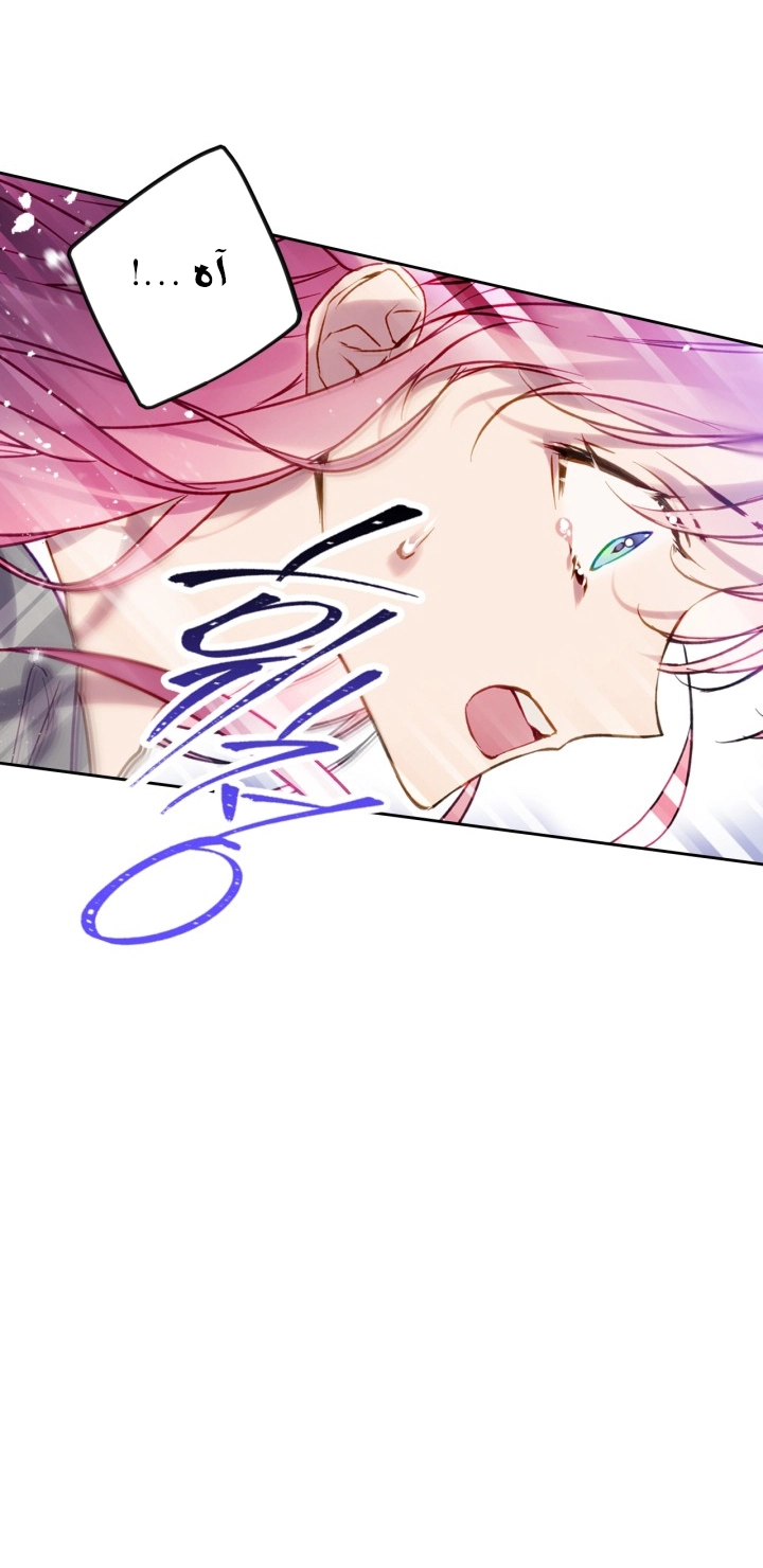 Read Death Is The Only Ending For The Villain AR Manga Online