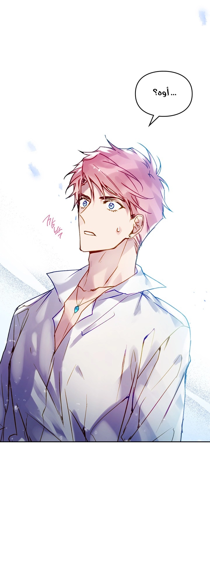 Read Death Is The Only Ending For The Villain AR Manga Online