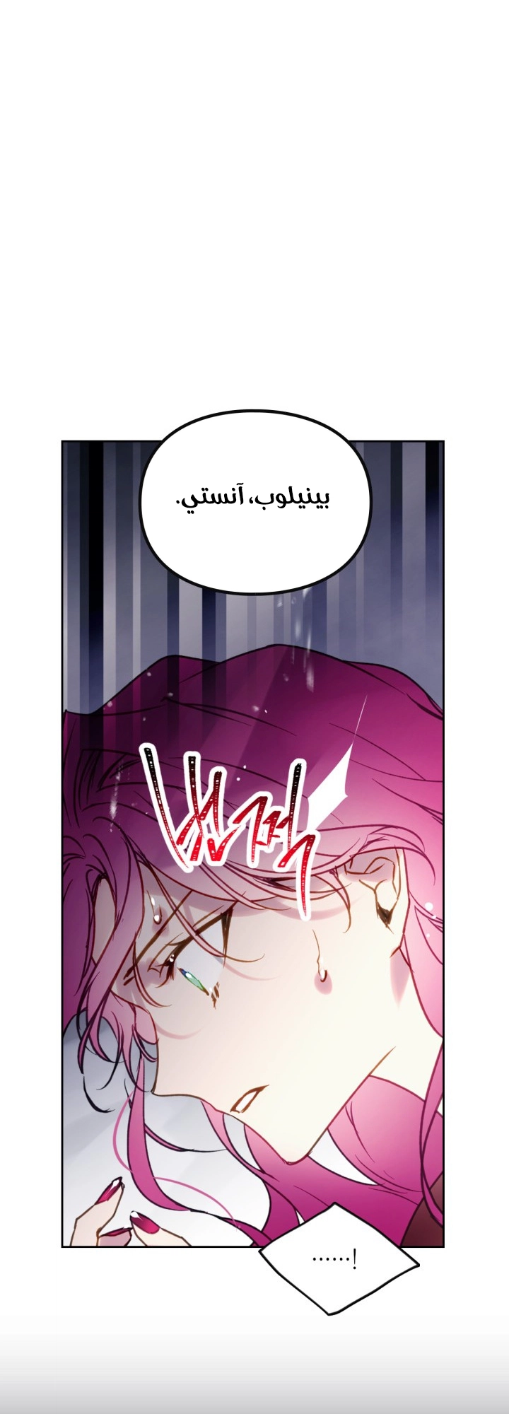 Read Death Is The Only Ending For The Villain AR Manga Online