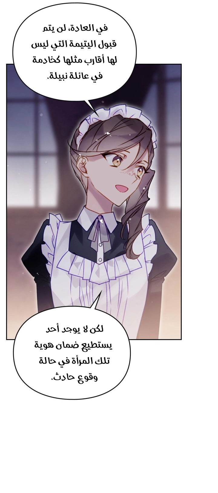 Read Death Is The Only Ending For The Villain AR Manga Online