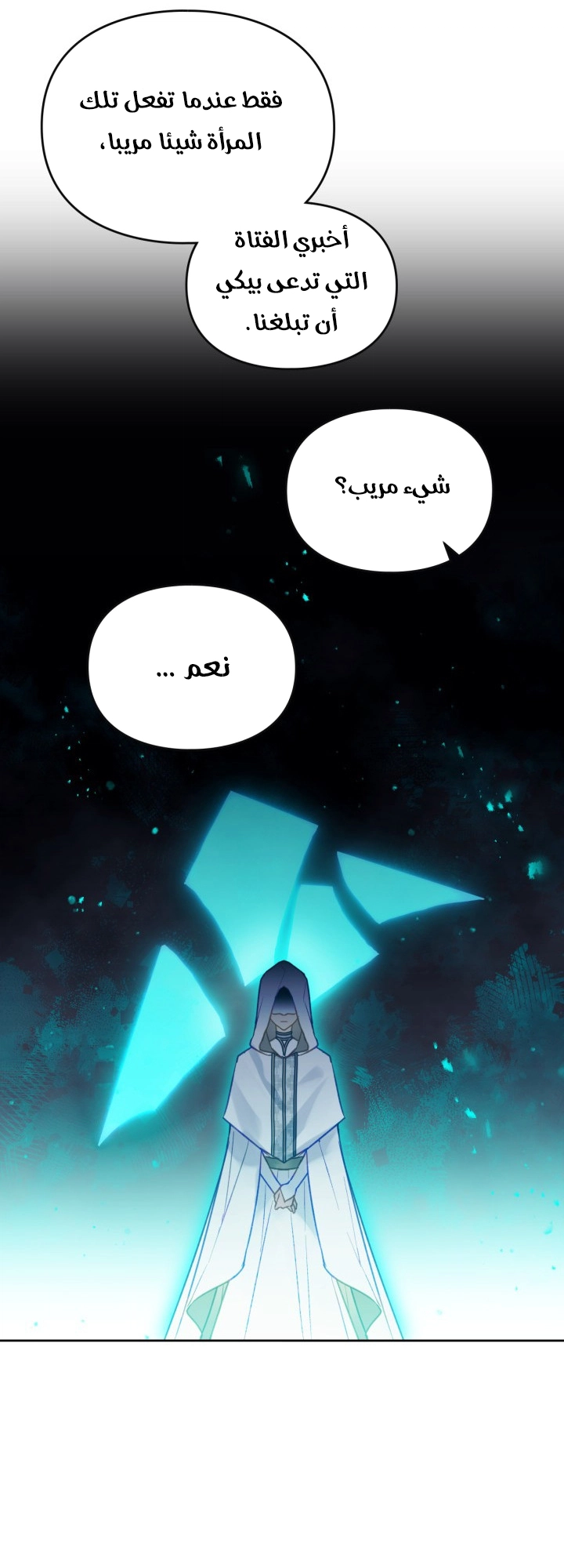 Read Death Is The Only Ending For The Villain AR Manga Online