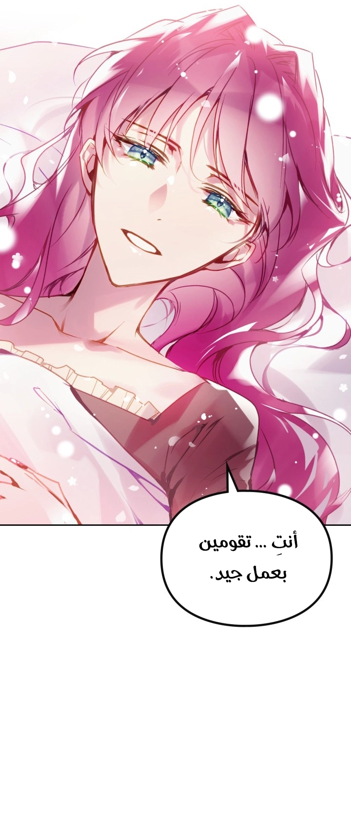 Read Death Is The Only Ending For The Villain AR Manga Online