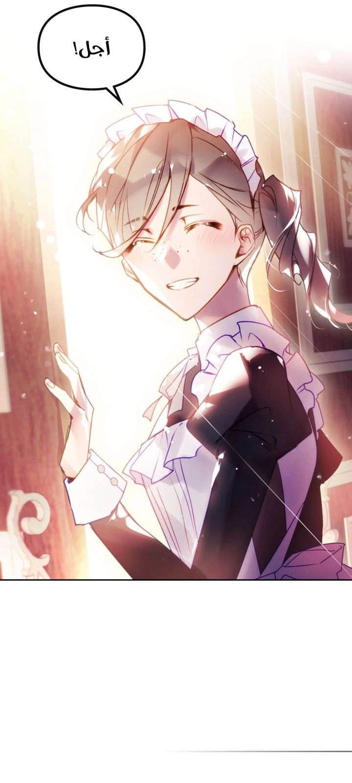 Read Death Is The Only Ending For The Villain AR Manga Online