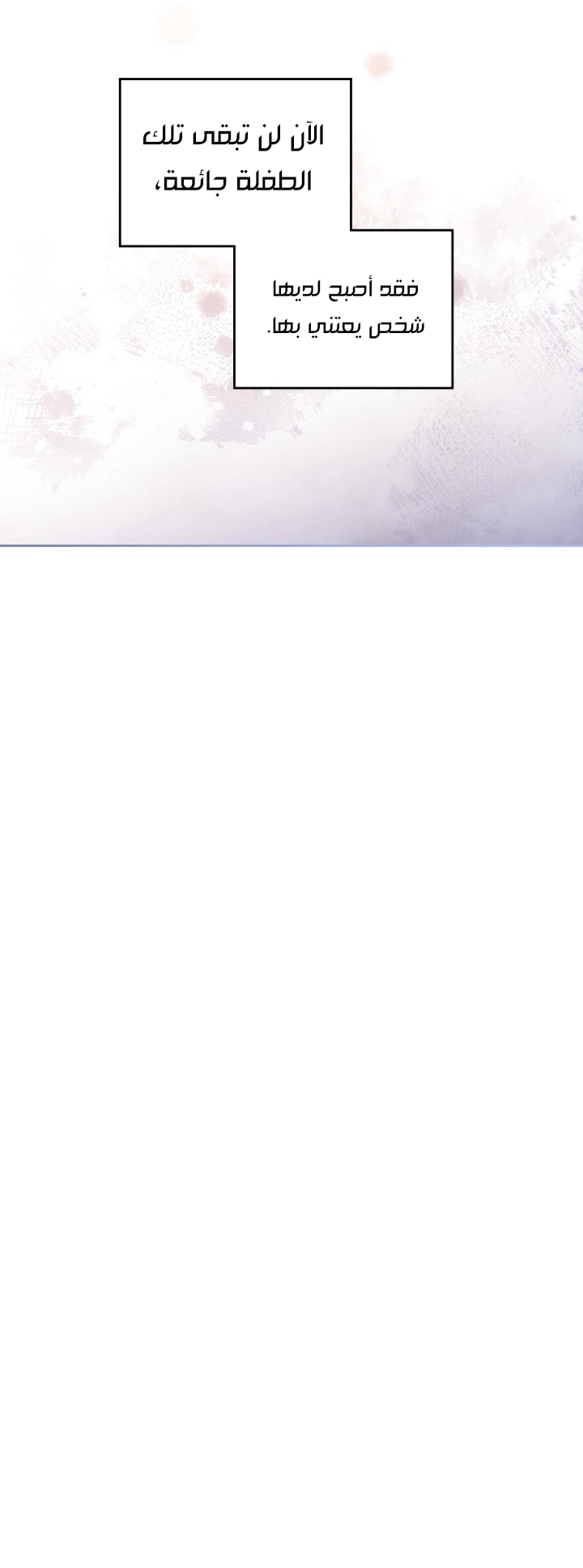 Read Death Is The Only Ending For The Villain AR Manga Online