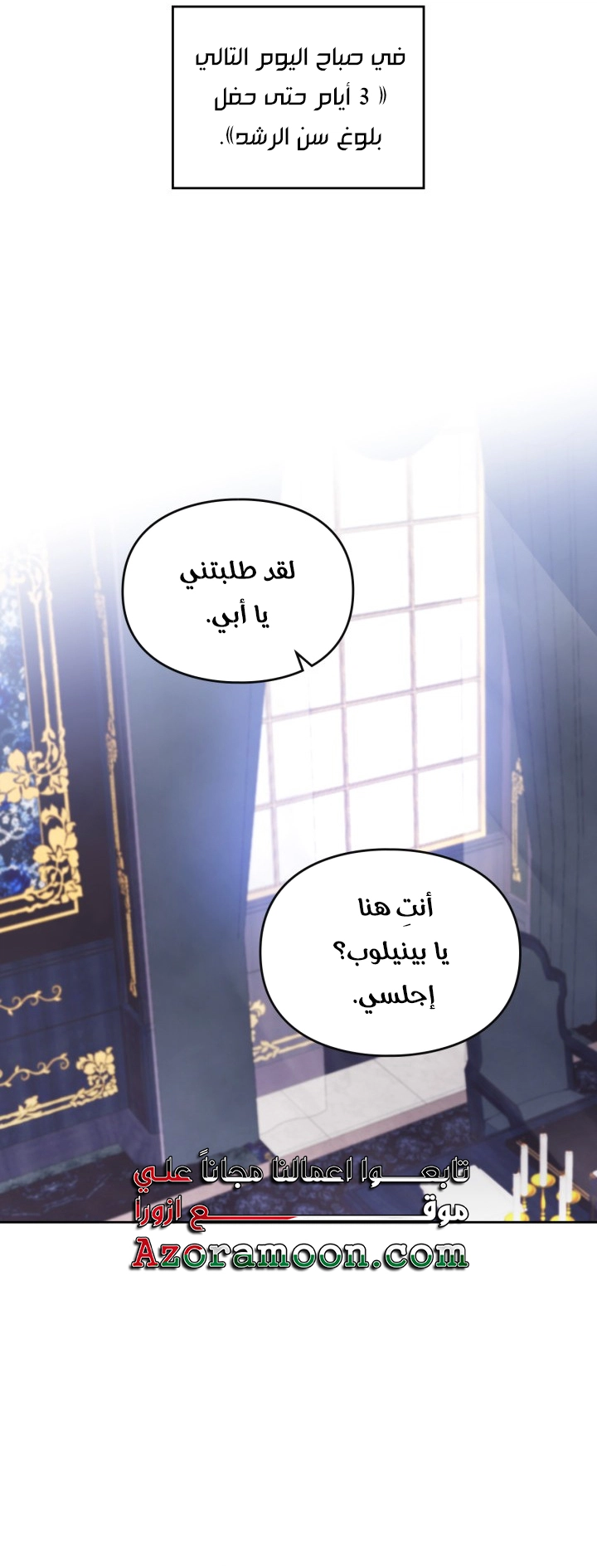 Read Death Is The Only Ending For The Villain AR Manga Online