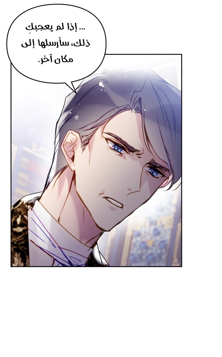 Read Death Is The Only Ending For The Villain AR Manga Online