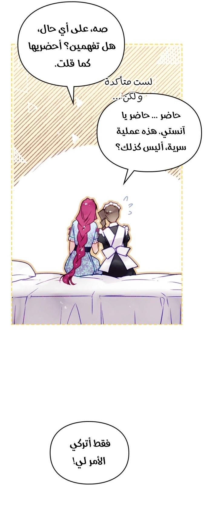 Read Death Is The Only Ending For The Villain AR Manga Online