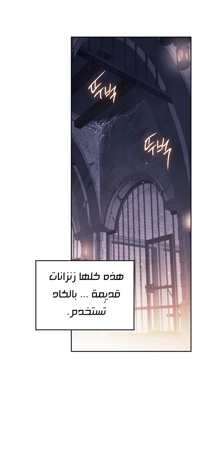 Read Death Is The Only Ending For The Villain AR Manga Online