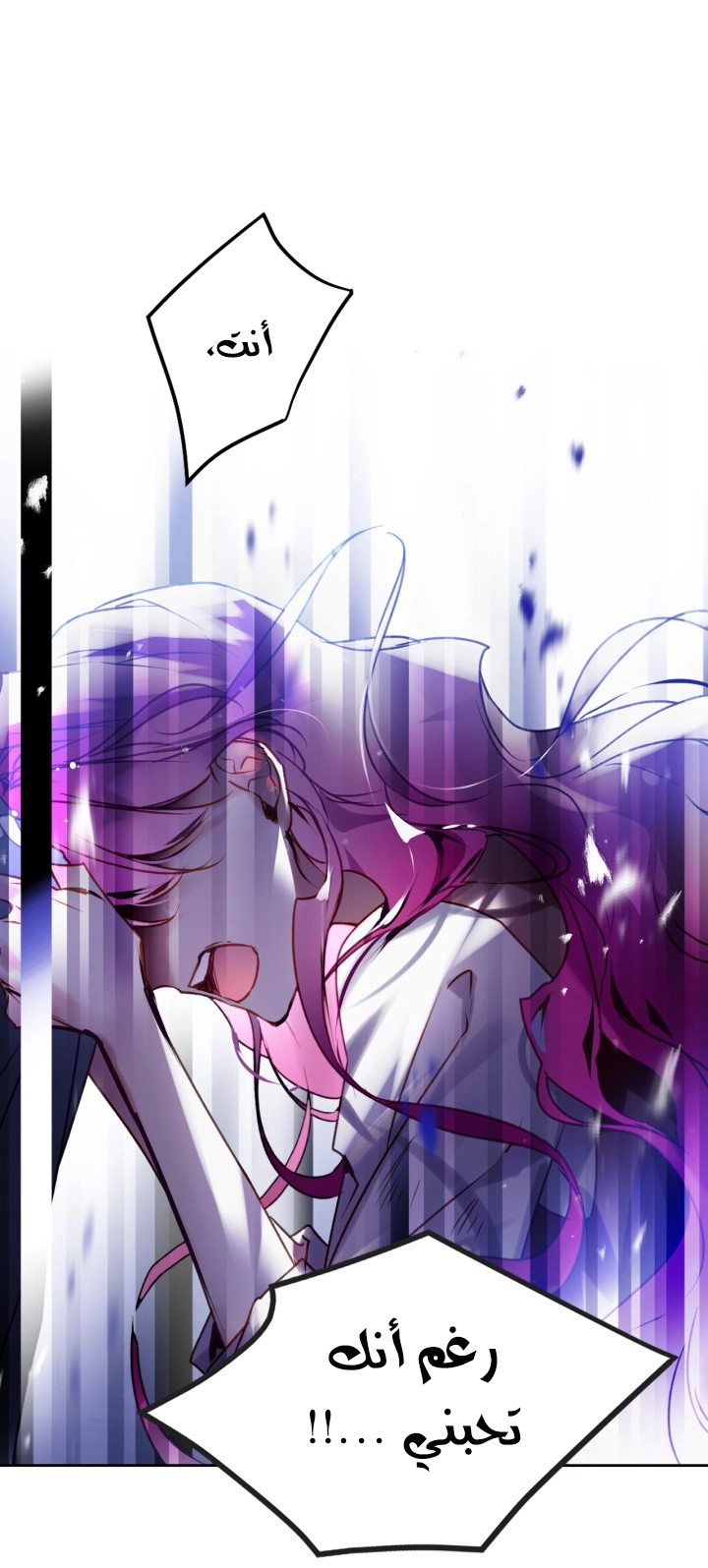 Read Death Is The Only Ending For The Villain AR Manga Online