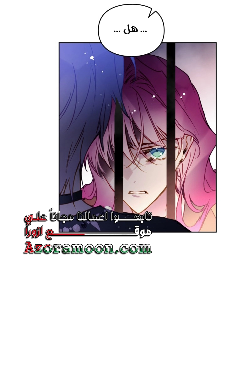 Read Death Is The Only Ending For The Villain AR Manga Online