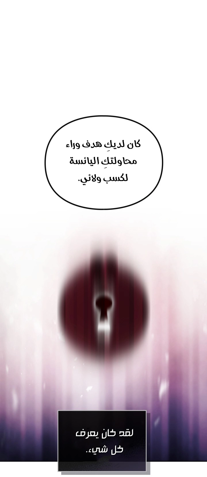 Read Death Is The Only Ending For The Villain AR Manga Online