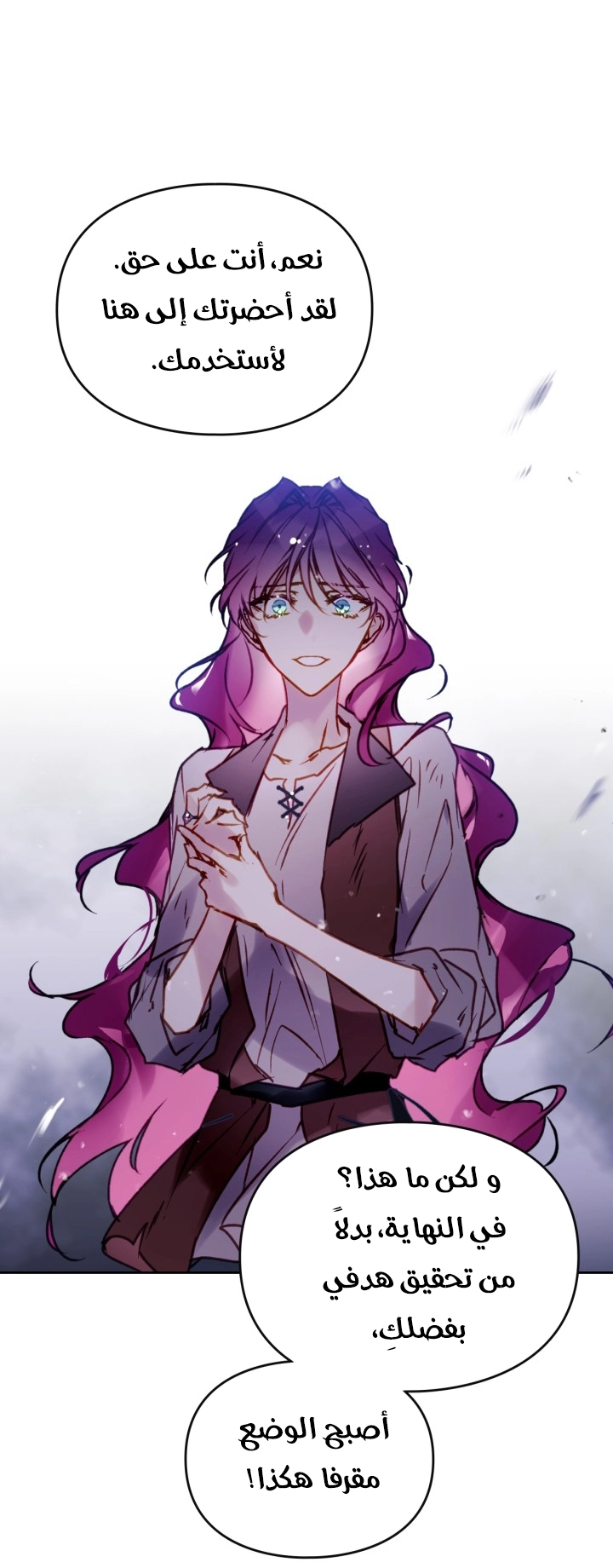 Read Death Is The Only Ending For The Villain AR Manga Online