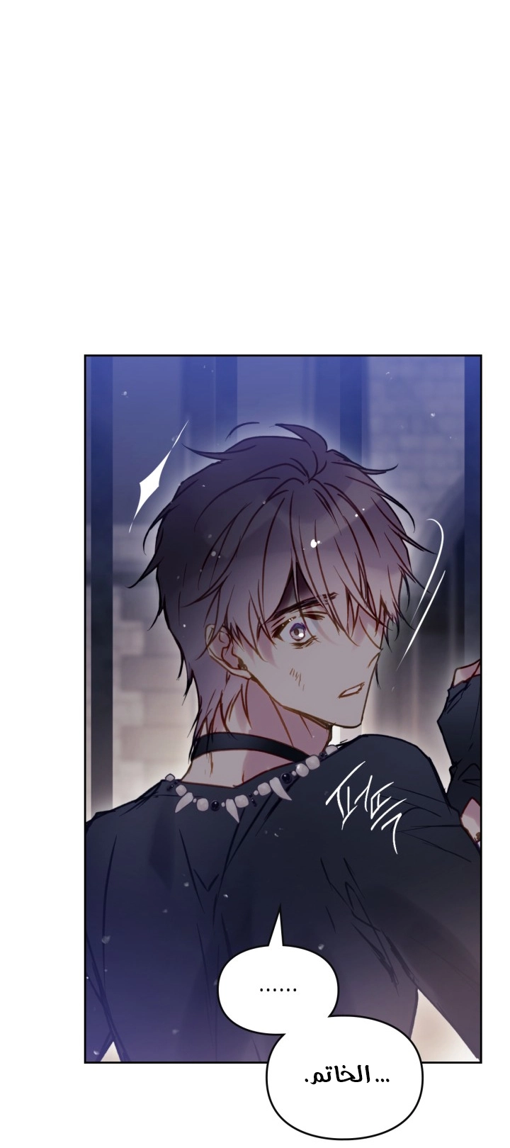 Read Death Is The Only Ending For The Villain AR Manga Online