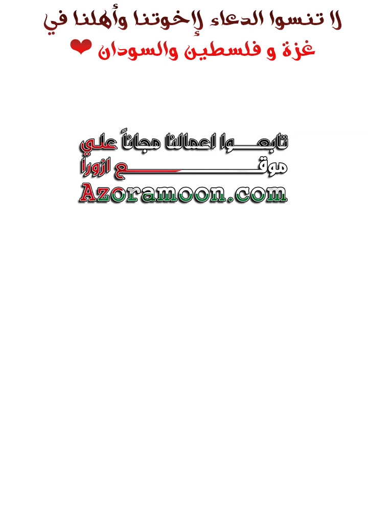 Read Death Is The Only Ending For The Villain AR Manga Online