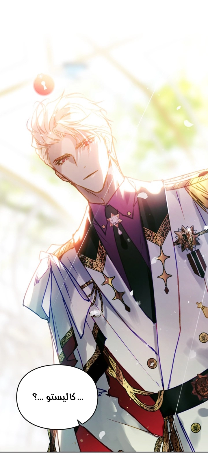 Read Death Is The Only Ending For The Villain AR Manga Online