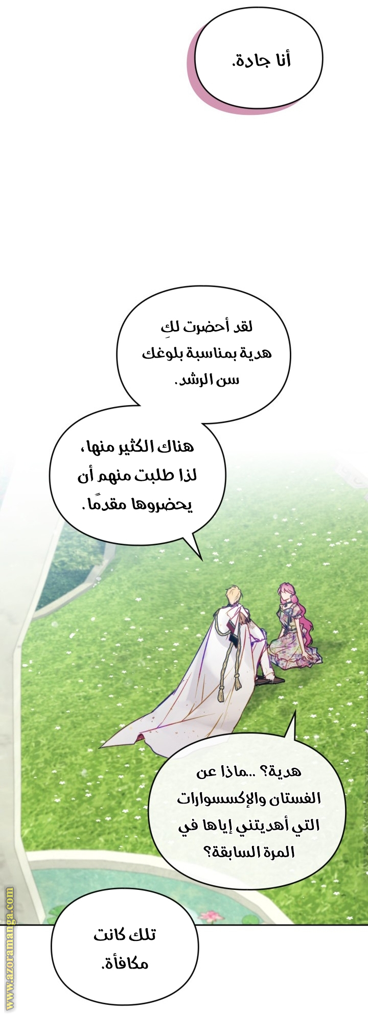 Read Death Is The Only Ending For The Villain AR Manga Online