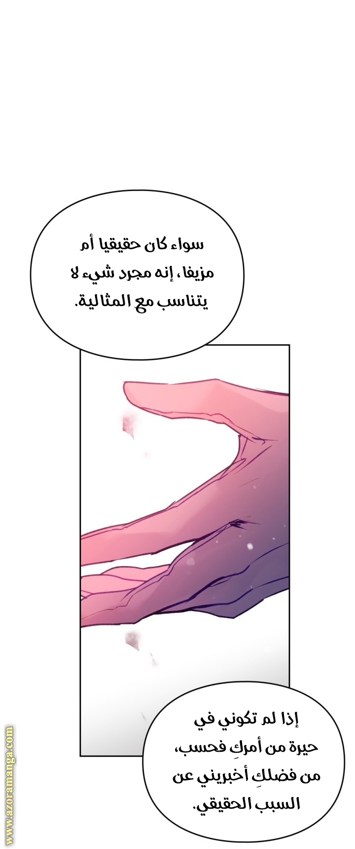 Read Death Is The Only Ending For The Villain AR Manga Online