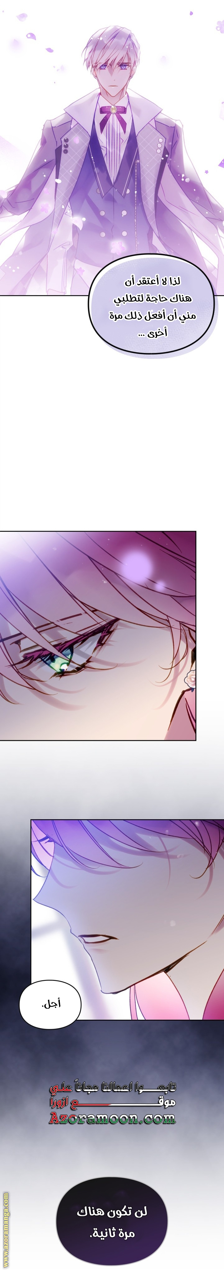 Read Death Is The Only Ending For The Villain AR Manga Online