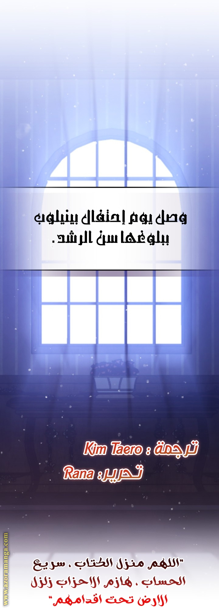 Read Death Is The Only Ending For The Villain AR Manga Online