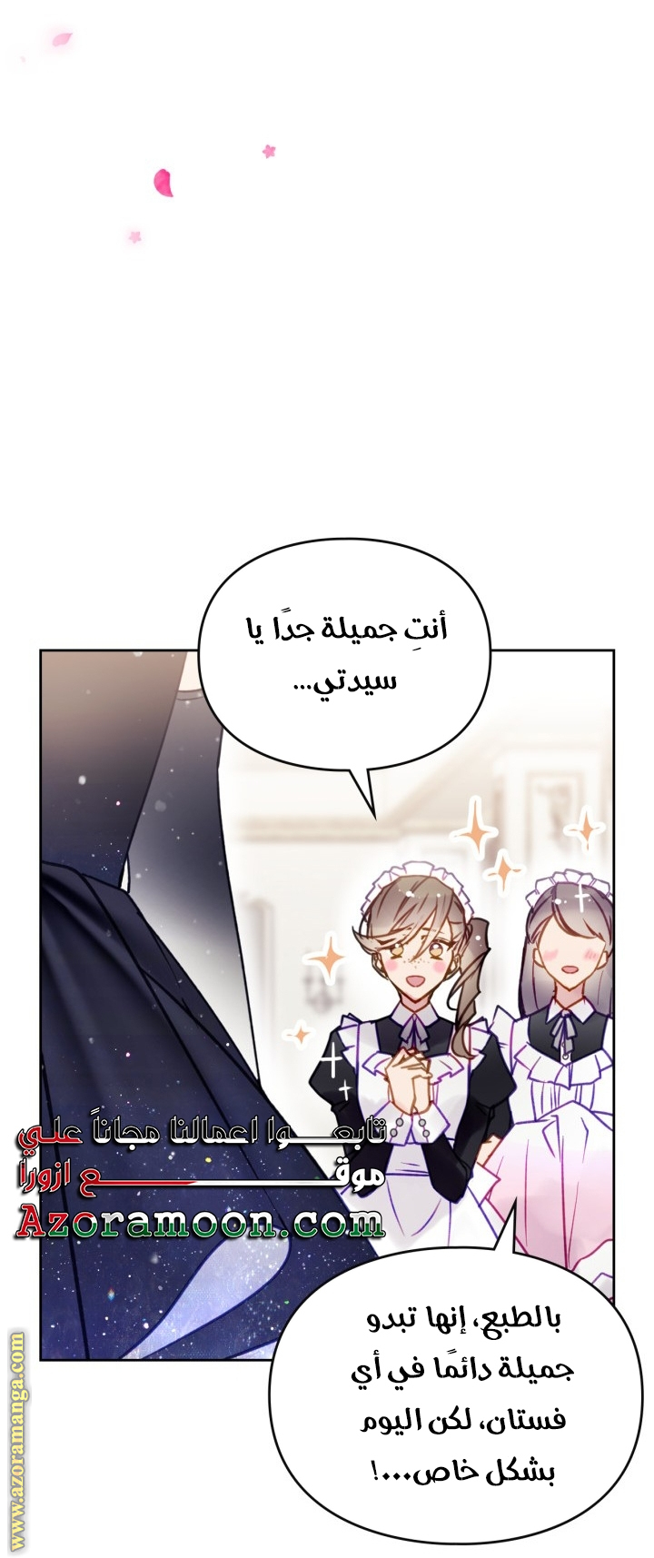 Read Death Is The Only Ending For The Villain AR Manga Online