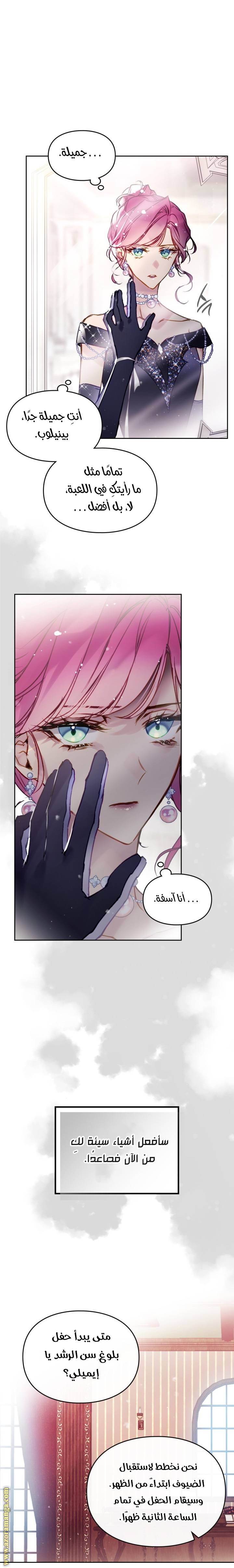 Read Death Is The Only Ending For The Villain AR Manga Online