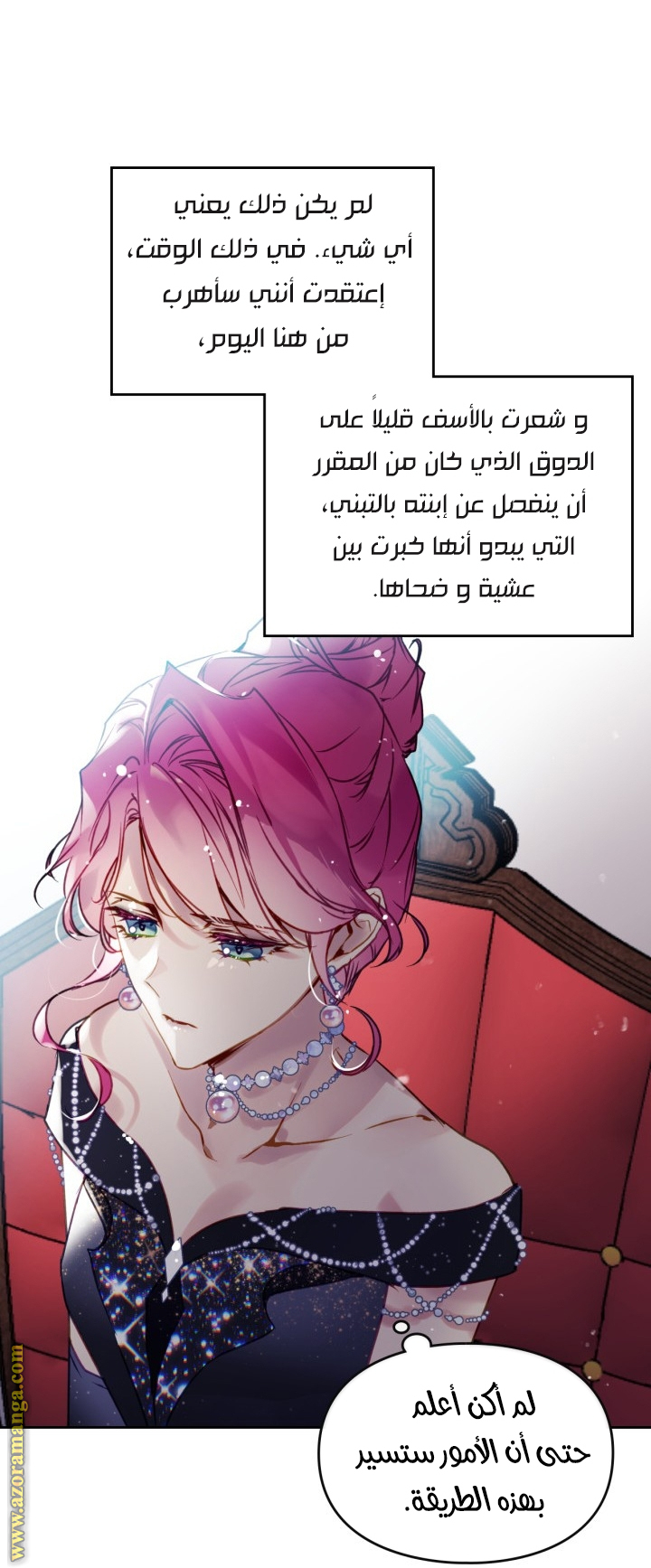 Read Death Is The Only Ending For The Villain AR Manga Online