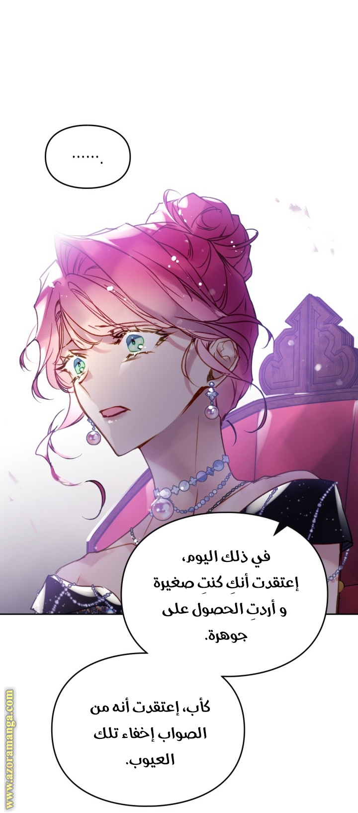 Read Death Is The Only Ending For The Villain AR Manga Online