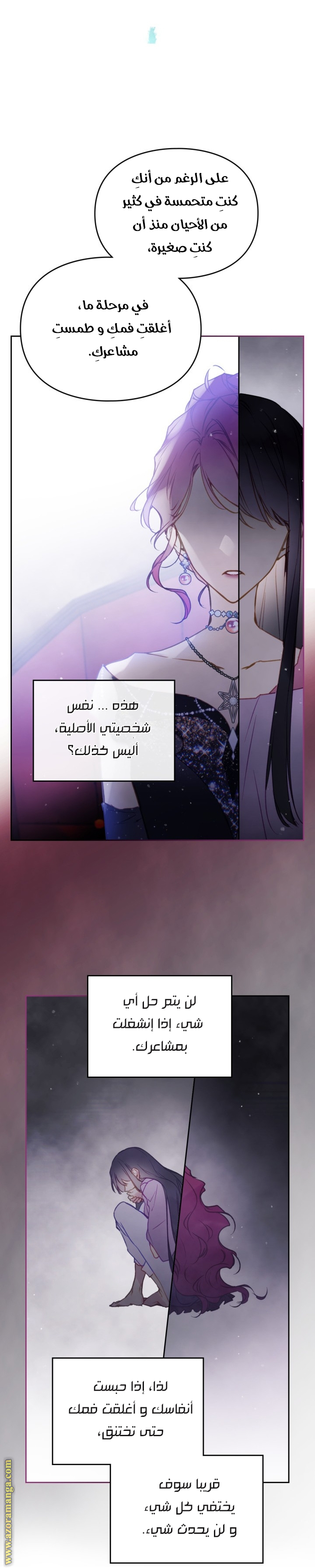 Read Death Is The Only Ending For The Villain AR Manga Online