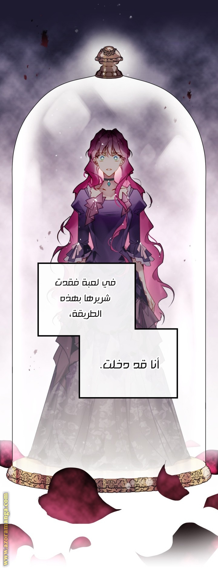 Read Death Is The Only Ending For The Villain AR Manga Online