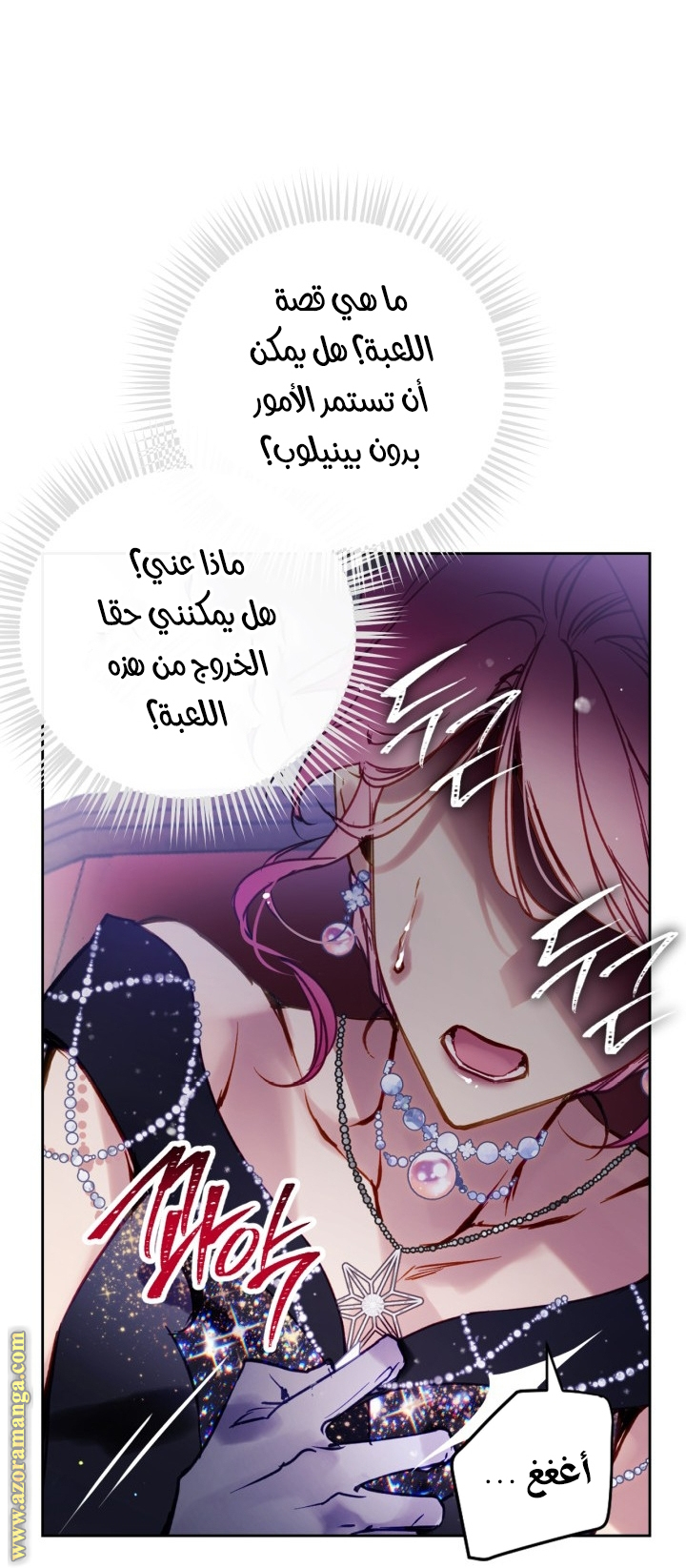 Read Death Is The Only Ending For The Villain AR Manga Online