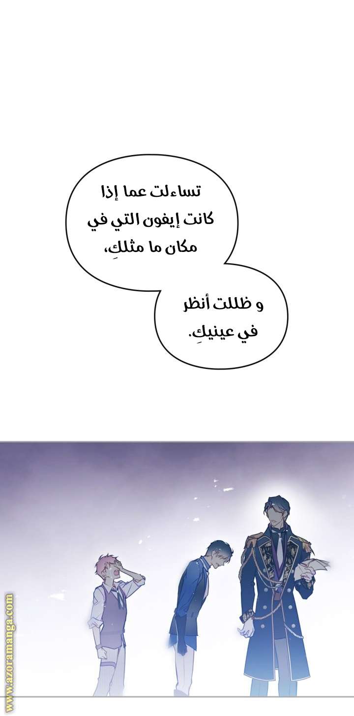 Read Death Is The Only Ending For The Villain AR Manga Online