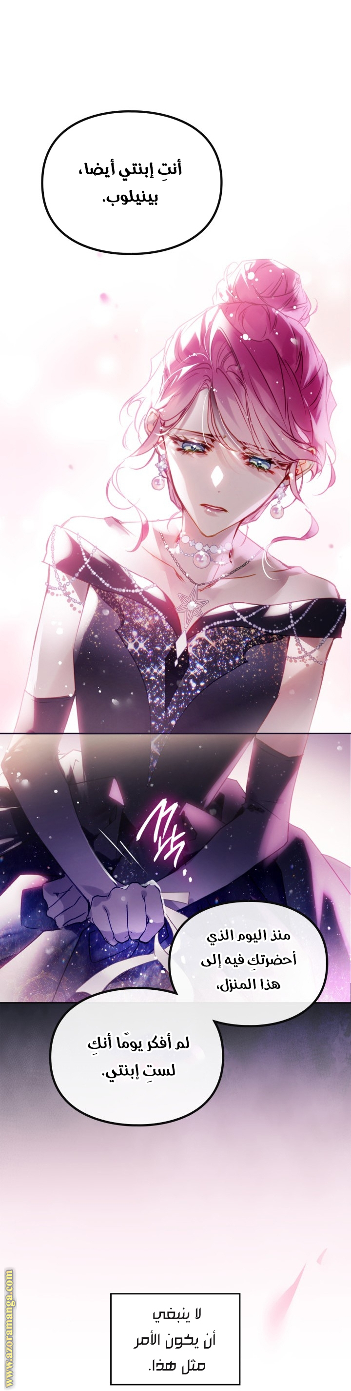 Read Death Is The Only Ending For The Villain AR Manga Online