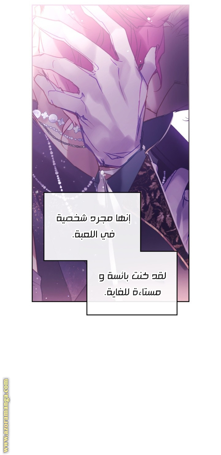 Read Death Is The Only Ending For The Villain AR Manga Online