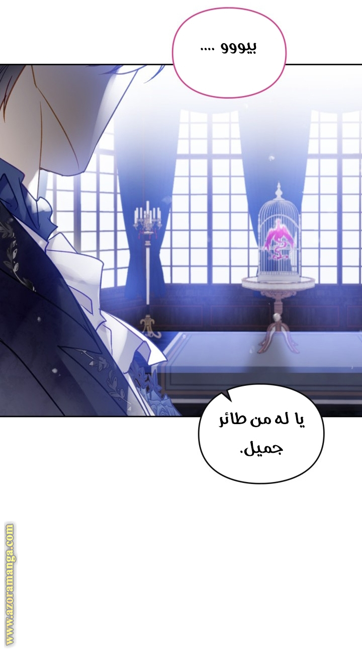 Read Death Is The Only Ending For The Villain AR Manga Online