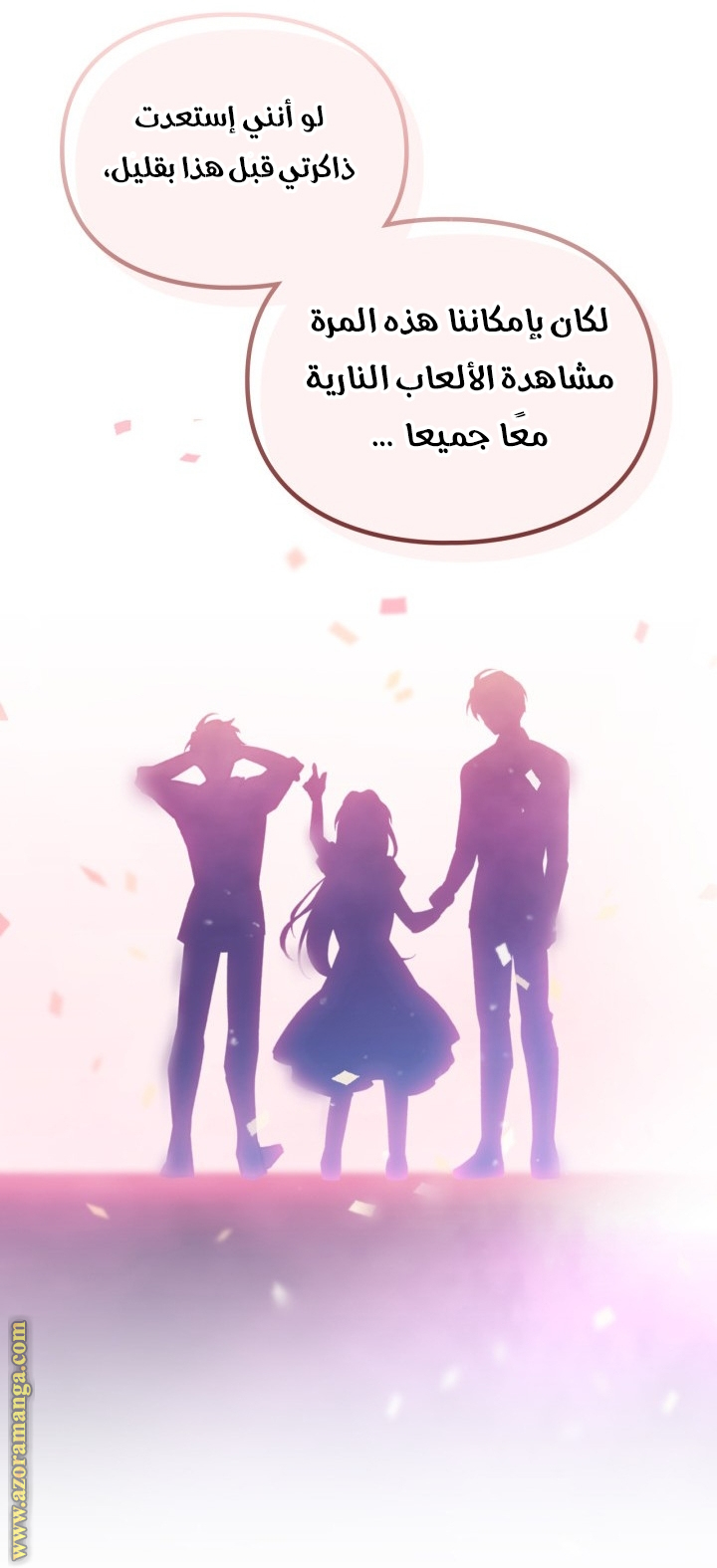 Read Death Is The Only Ending For The Villain AR Manga Online