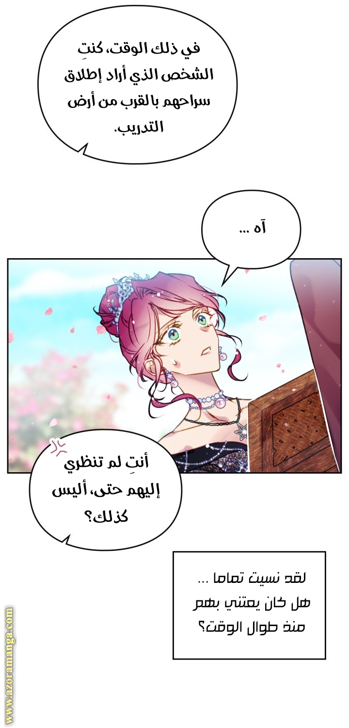 Read Death Is The Only Ending For The Villain AR Manga Online