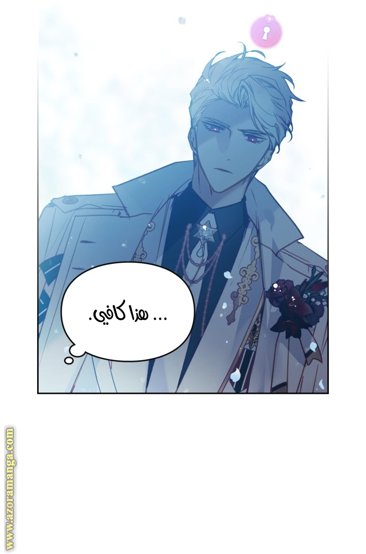 Read Death Is The Only Ending For The Villain AR Manga Online