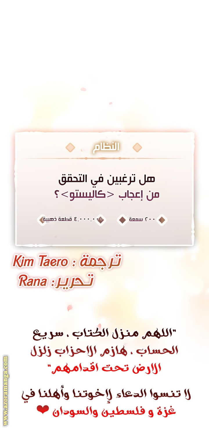 Read Death Is The Only Ending For The Villain AR Manga Online