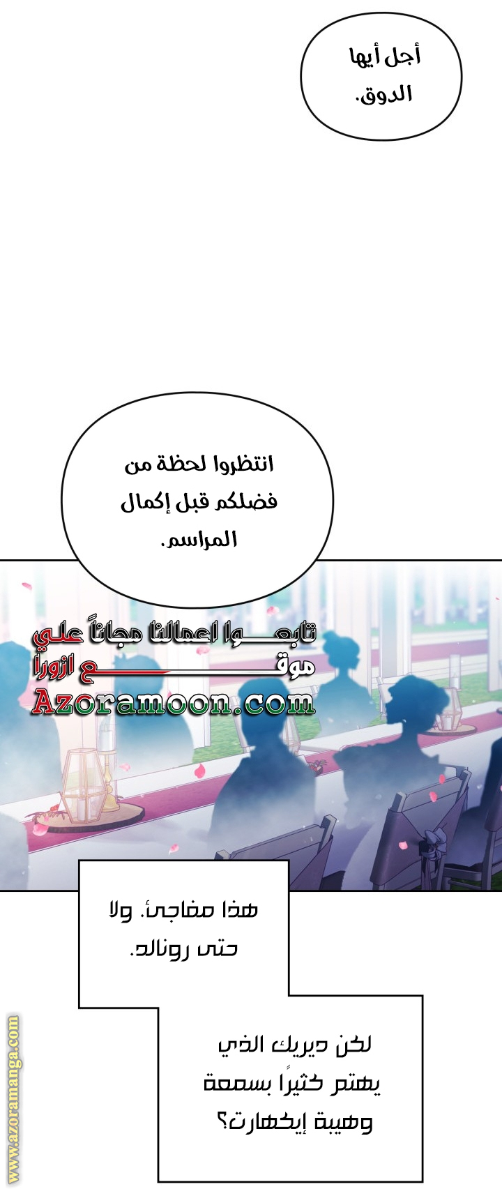 Read Death Is The Only Ending For The Villain AR Manga Online