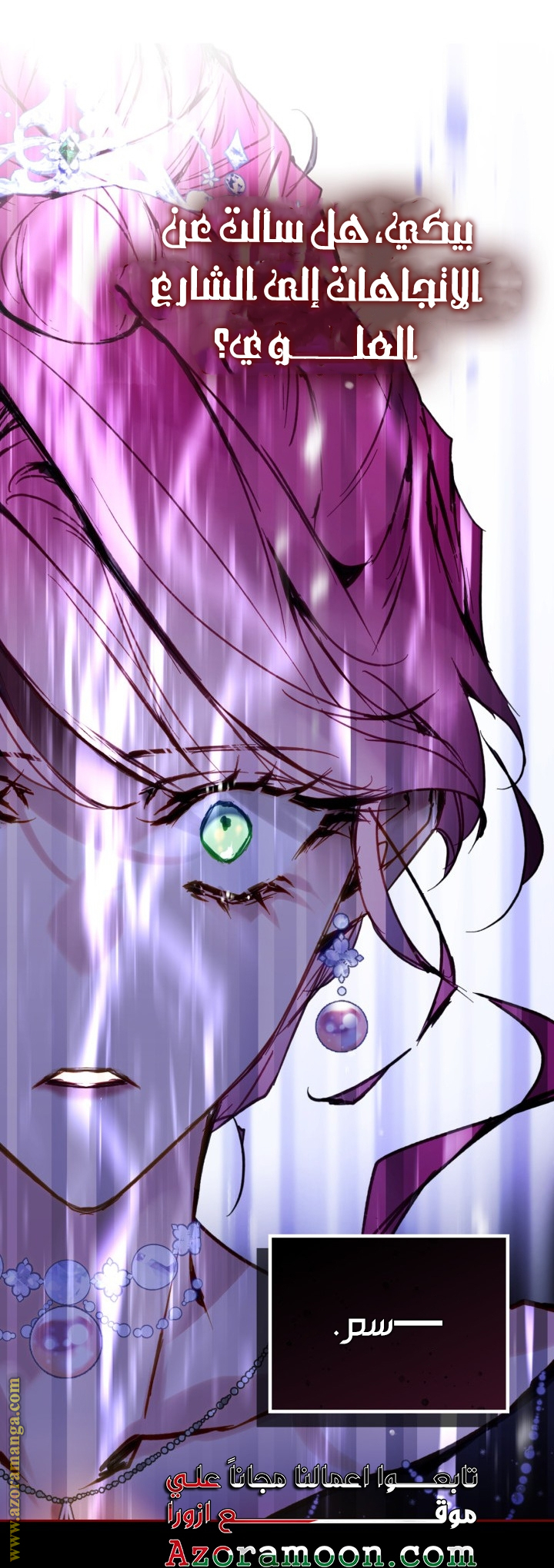 Read Death Is The Only Ending For The Villain AR Manga Online