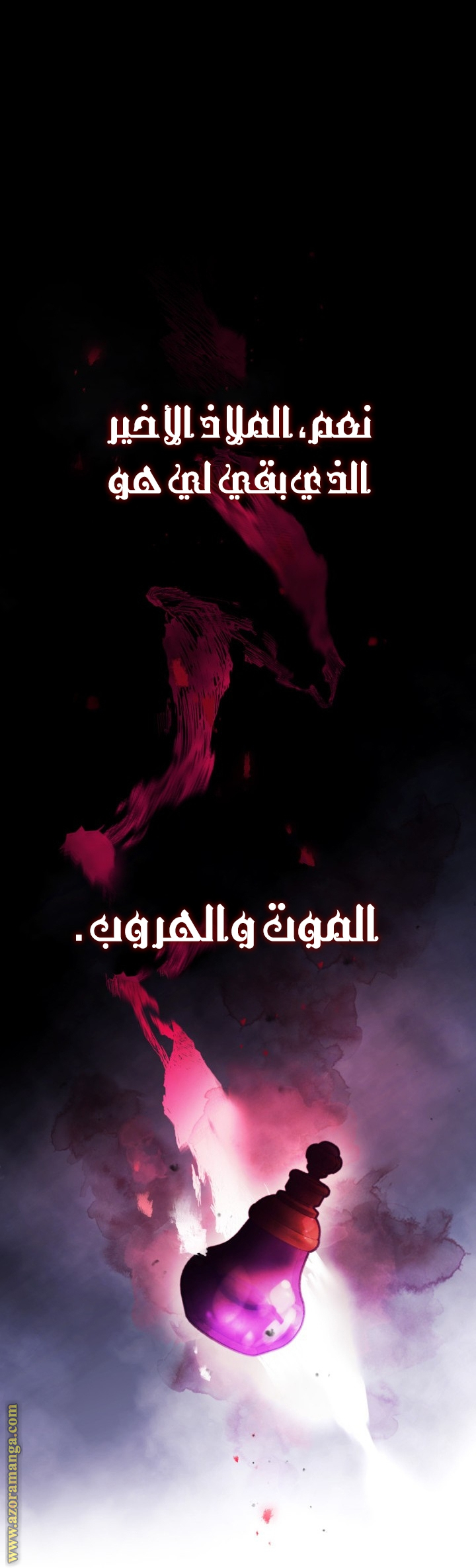 Read Death Is The Only Ending For The Villain AR Manga Online