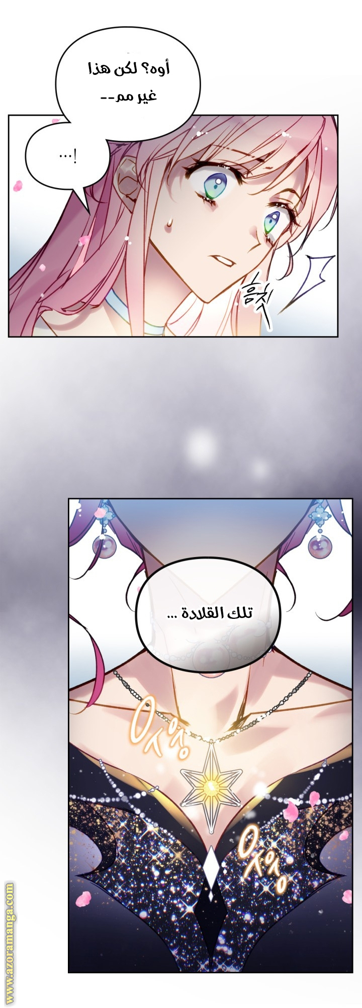 Read Death Is The Only Ending For The Villain AR Manga Online