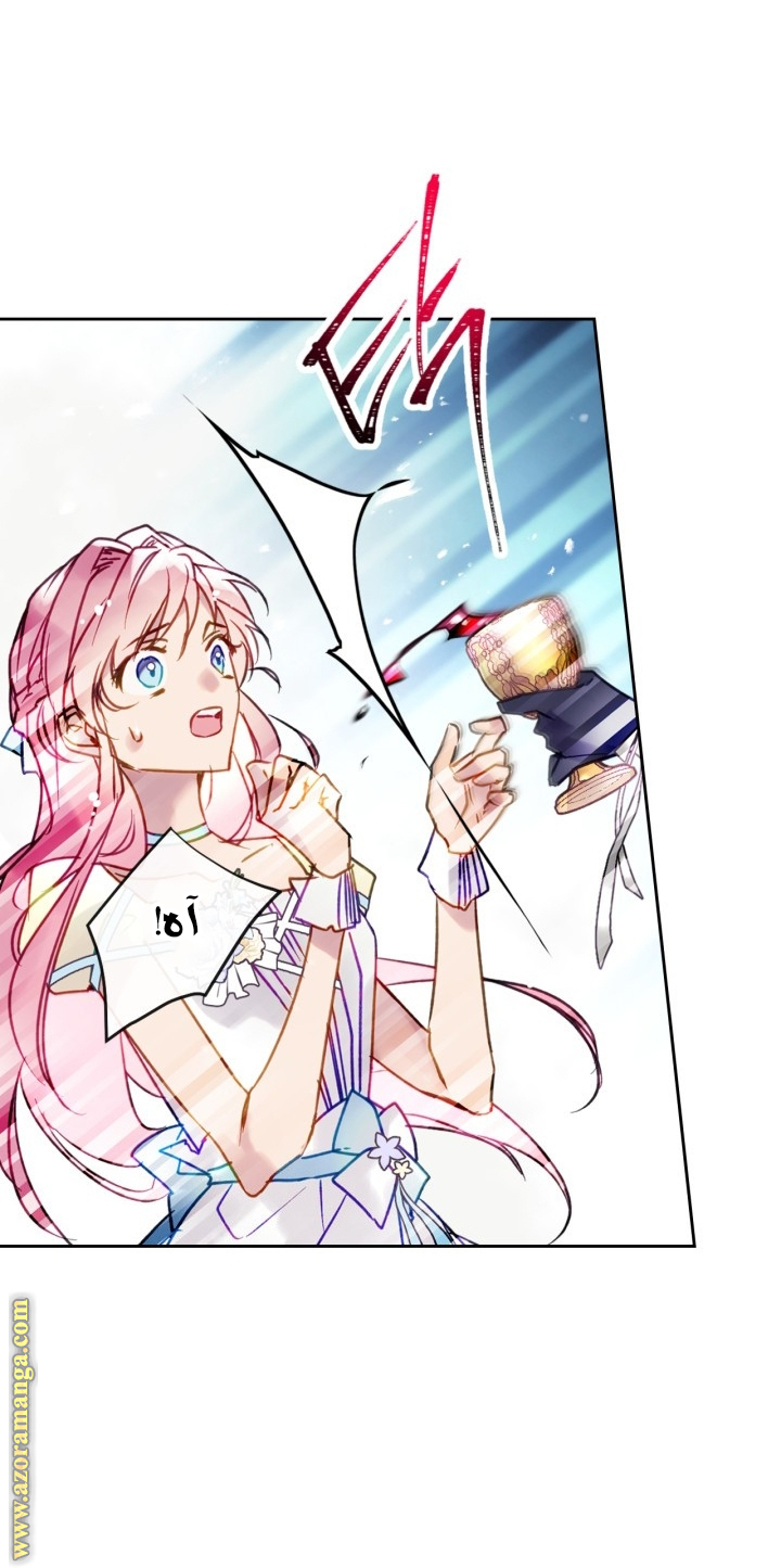 Read Death Is The Only Ending For The Villain AR Manga Online