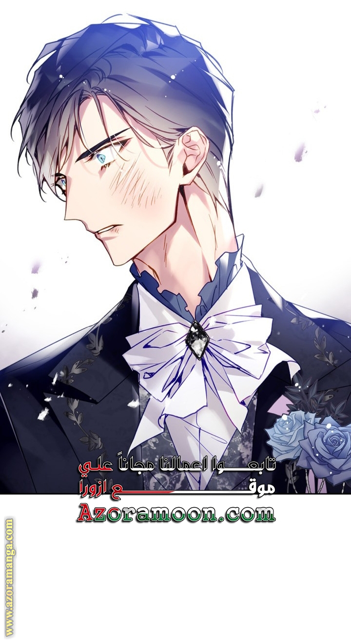 Read Death Is The Only Ending For The Villain AR Manga Online