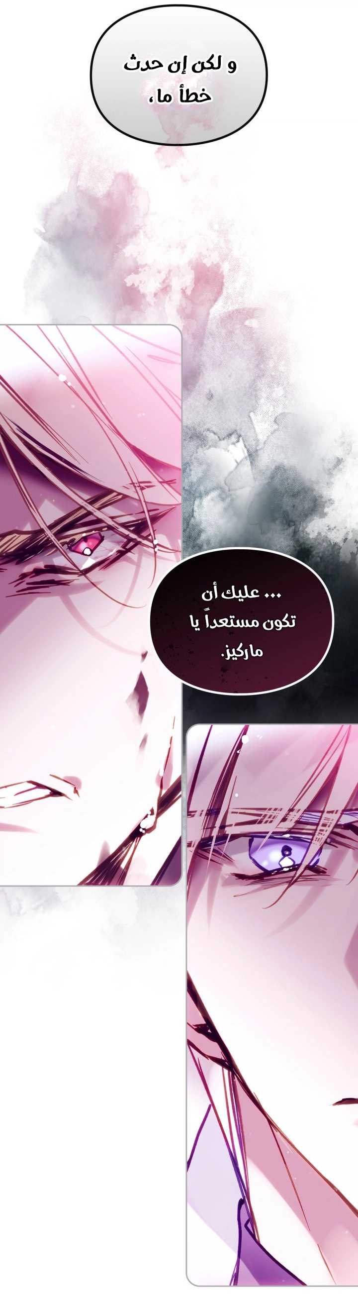 Read Death Is The Only Ending For The Villain AR Manga Online